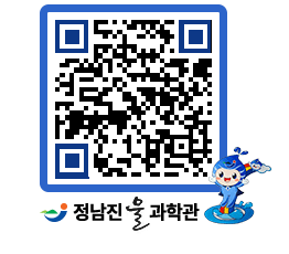 물과학관 QRCODE - 행사안내 페이지 바로가기 (http://www.jangheung.go.kr/water/g3xo5n@)