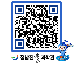 물과학관 QRCODE - 행사안내 페이지 바로가기 (http://www.jangheung.go.kr/water/g4rkr1@)