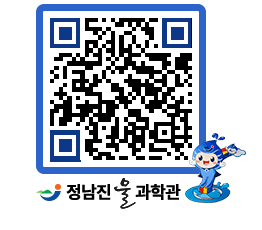 물과학관 QRCODE - 행사안내 페이지 바로가기 (http://www.jangheung.go.kr/water/g5kemy@)