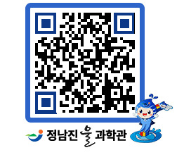 물과학관 QRCODE - 행사안내 페이지 바로가기 (http://www.jangheung.go.kr/water/g5uomu@)