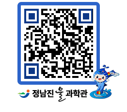 물과학관 QRCODE - 행사안내 페이지 바로가기 (http://www.jangheung.go.kr/water/g5zgz3@)