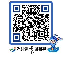 물과학관 QRCODE - 행사안내 페이지 바로가기 (http://www.jangheung.go.kr/water/ga1kfi@)