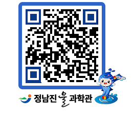 물과학관 QRCODE - 행사안내 페이지 바로가기 (http://www.jangheung.go.kr/water/gaks4q@)