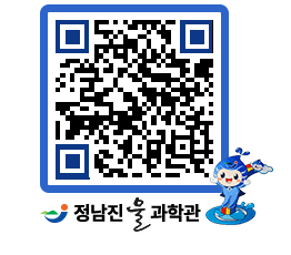 물과학관 QRCODE - 행사안내 페이지 바로가기 (http://www.jangheung.go.kr/water/gbbqss@)