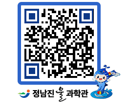 물과학관 QRCODE - 행사안내 페이지 바로가기 (http://www.jangheung.go.kr/water/gbfuph@)