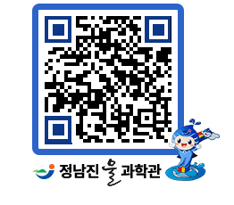 물과학관 QRCODE - 행사안내 페이지 바로가기 (http://www.jangheung.go.kr/water/gczefg@)