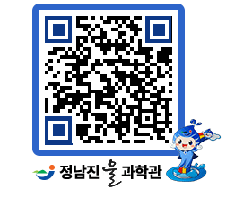 물과학관 QRCODE - 행사안내 페이지 바로가기 (http://www.jangheung.go.kr/water/gdgr1b@)