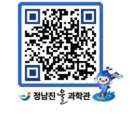 물과학관 QRCODE - 행사안내 페이지 바로가기 (http://www.jangheung.go.kr/water/gdln4o@)