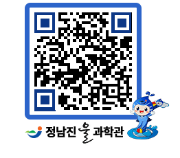 물과학관 QRCODE - 행사안내 페이지 바로가기 (http://www.jangheung.go.kr/water/gdmlaf@)