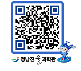 물과학관 QRCODE - 행사안내 페이지 바로가기 (http://www.jangheung.go.kr/water/gdvohv@)