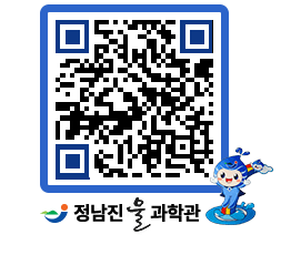 물과학관 QRCODE - 행사안내 페이지 바로가기 (http://www.jangheung.go.kr/water/gelcsb@)