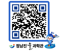 물과학관 QRCODE - 행사안내 페이지 바로가기 (http://www.jangheung.go.kr/water/gfjubt@)