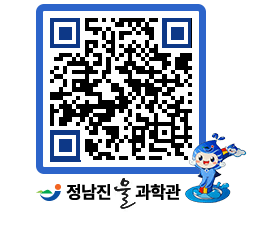 물과학관 QRCODE - 행사안내 페이지 바로가기 (http://www.jangheung.go.kr/water/gfrhsv@)