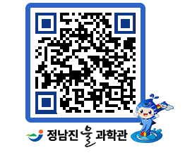 물과학관 QRCODE - 행사안내 페이지 바로가기 (http://www.jangheung.go.kr/water/gfsoc4@)