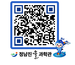 물과학관 QRCODE - 행사안내 페이지 바로가기 (http://www.jangheung.go.kr/water/ggb4qq@)