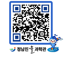 물과학관 QRCODE - 행사안내 페이지 바로가기 (http://www.jangheung.go.kr/water/ghg5kg@)