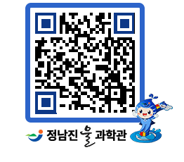 물과학관 QRCODE - 행사안내 페이지 바로가기 (http://www.jangheung.go.kr/water/giu5ez@)