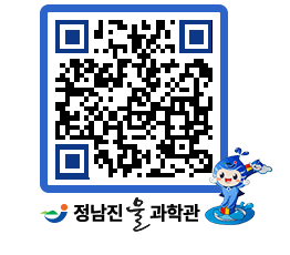 물과학관 QRCODE - 행사안내 페이지 바로가기 (http://www.jangheung.go.kr/water/gj4dtq@)