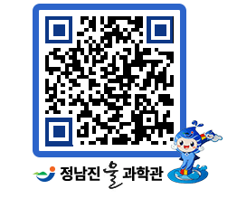 물과학관 QRCODE - 행사안내 페이지 바로가기 (http://www.jangheung.go.kr/water/gkf3xp@)