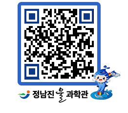 물과학관 QRCODE - 행사안내 페이지 바로가기 (http://www.jangheung.go.kr/water/gkhpqq@)