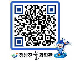 물과학관 QRCODE - 행사안내 페이지 바로가기 (http://www.jangheung.go.kr/water/gkxvk3@)