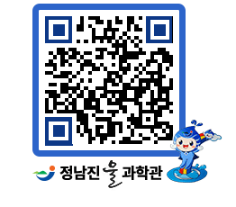 물과학관 QRCODE - 행사안내 페이지 바로가기 (http://www.jangheung.go.kr/water/gl2jgm@)