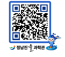 물과학관 QRCODE - 행사안내 페이지 바로가기 (http://www.jangheung.go.kr/water/glp1lh@)