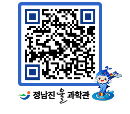 물과학관 QRCODE - 행사안내 페이지 바로가기 (http://www.jangheung.go.kr/water/gmg2rq@)