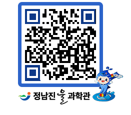 물과학관 QRCODE - 행사안내 페이지 바로가기 (http://www.jangheung.go.kr/water/gn5pee@)