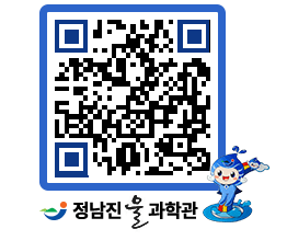 물과학관 QRCODE - 행사안내 페이지 바로가기 (http://www.jangheung.go.kr/water/gnjg50@)