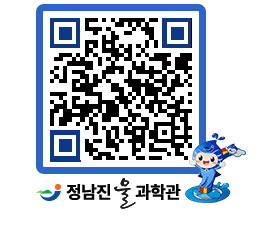 물과학관 QRCODE - 행사안내 페이지 바로가기 (http://www.jangheung.go.kr/water/gocttx@)