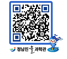 물과학관 QRCODE - 행사안내 페이지 바로가기 (http://www.jangheung.go.kr/water/goipcb@)