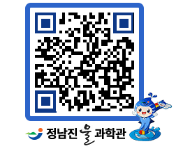 물과학관 QRCODE - 행사안내 페이지 바로가기 (http://www.jangheung.go.kr/water/goqh2w@)