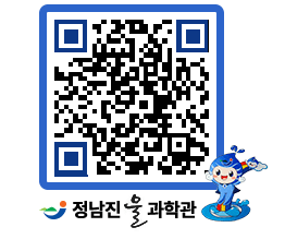 물과학관 QRCODE - 행사안내 페이지 바로가기 (http://www.jangheung.go.kr/water/gqdygm@)