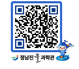 물과학관 QRCODE - 행사안내 페이지 바로가기 (http://www.jangheung.go.kr/water/gqiem2@)