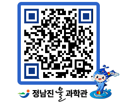 물과학관 QRCODE - 행사안내 페이지 바로가기 (http://www.jangheung.go.kr/water/gqmstz@)