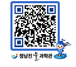 물과학관 QRCODE - 행사안내 페이지 바로가기 (http://www.jangheung.go.kr/water/gqtkve@)