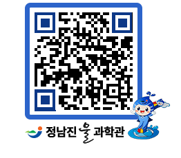 물과학관 QRCODE - 행사안내 페이지 바로가기 (http://www.jangheung.go.kr/water/gr2dda@)