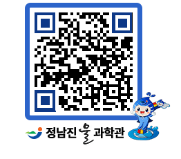 물과학관 QRCODE - 행사안내 페이지 바로가기 (http://www.jangheung.go.kr/water/grdyw0@)