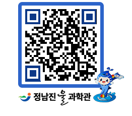 물과학관 QRCODE - 행사안내 페이지 바로가기 (http://www.jangheung.go.kr/water/gskuxt@)