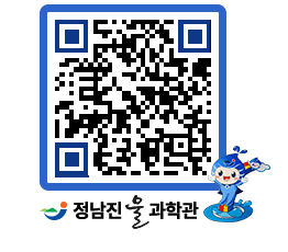 물과학관 QRCODE - 행사안내 페이지 바로가기 (http://www.jangheung.go.kr/water/gsqmq0@)