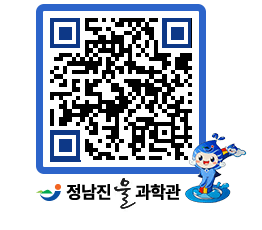 물과학관 QRCODE - 행사안내 페이지 바로가기 (http://www.jangheung.go.kr/water/gsznpz@)