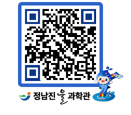 물과학관 QRCODE - 행사안내 페이지 바로가기 (http://www.jangheung.go.kr/water/gtl5m1@)