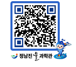 물과학관 QRCODE - 행사안내 페이지 바로가기 (http://www.jangheung.go.kr/water/gtos1k@)