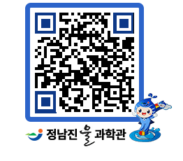 물과학관 QRCODE - 행사안내 페이지 바로가기 (http://www.jangheung.go.kr/water/gvbkaw@)