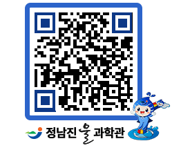 물과학관 QRCODE - 행사안내 페이지 바로가기 (http://www.jangheung.go.kr/water/gvdk5b@)