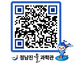 물과학관 QRCODE - 행사안내 페이지 바로가기 (http://www.jangheung.go.kr/water/gwceao@)