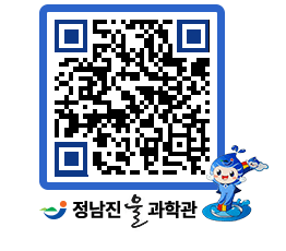 물과학관 QRCODE - 행사안내 페이지 바로가기 (http://www.jangheung.go.kr/water/gwlpzv@)