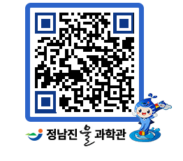 물과학관 QRCODE - 행사안내 페이지 바로가기 (http://www.jangheung.go.kr/water/gxeb1j@)