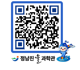 물과학관 QRCODE - 행사안내 페이지 바로가기 (http://www.jangheung.go.kr/water/gylkyc@)